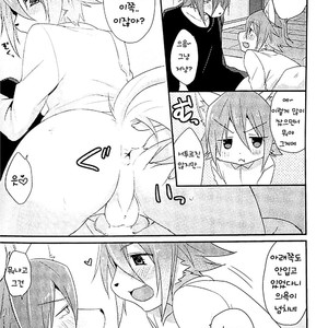 [SGsix (Saigi)] Otouto LILIM [kr] – Gay Manga sex 6
