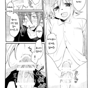 [SGsix (Saigi)] Otouto LILIM [kr] – Gay Manga sex 7