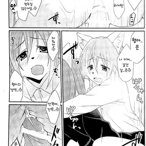[SGsix (Saigi)] Otouto LILIM [kr] – Gay Manga sex 9
