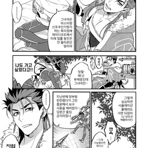 [Ubiquitous (Mayuki)] Douitsu Sonzai Dakara Uwakija Nemon – Fate/ Grand Order dj [Kr] – Gay Manga sex 4