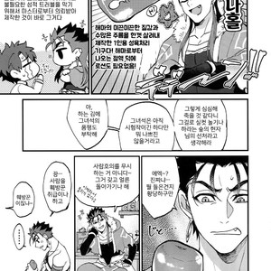 [Ubiquitous (Mayuki)] Douitsu Sonzai Dakara Uwakija Nemon – Fate/ Grand Order dj [Kr] – Gay Manga sex 6