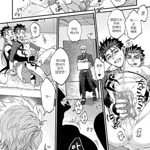 [Ubiquitous (Mayuki)] Douitsu Sonzai Dakara Uwakija Nemon – Fate/ Grand Order dj [Kr] – Gay Manga sex 10