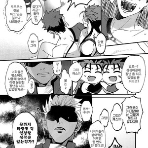 [Ubiquitous (Mayuki)] Douitsu Sonzai Dakara Uwakija Nemon – Fate/ Grand Order dj [Kr] – Gay Manga sex 11