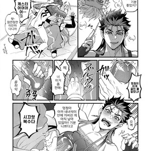 [Ubiquitous (Mayuki)] Douitsu Sonzai Dakara Uwakija Nemon – Fate/ Grand Order dj [Kr] – Gay Manga sex 21