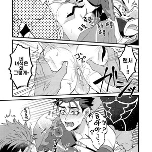 [Ubiquitous (Mayuki)] Douitsu Sonzai Dakara Uwakija Nemon – Fate/ Grand Order dj [Kr] – Gay Manga sex 22