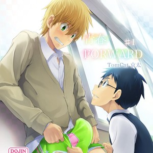 [Tomcat (Hutoshi Miyako)] Seishun Forward [Eng] – Gay Manga thumbnail 001