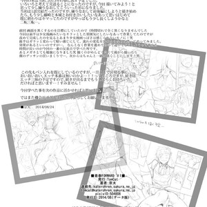 [Tomcat (Hutoshi Miyako)] Seishun Forward [Eng] – Gay Manga sex 31