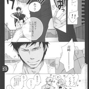 [KUD2] Kuroko no Basuke dj – Rush to the Planets! [JP] – Gay Manga sex 13