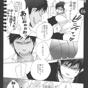 [KUD2] Kuroko no Basuke dj – Rush to the Planets! [JP] – Gay Manga sex 16