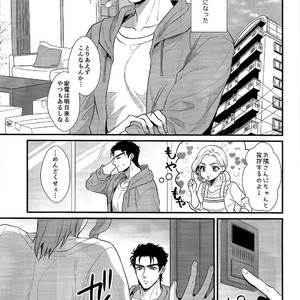 [Locus] Otonari-san wa m?retsu! Zetchou! Incubus – JoJo dj [JP] – Gay Manga sex 4
