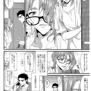 [Locus] Otonari-san wa m?retsu! Zetchou! Incubus – JoJo dj [JP] – Gay Manga sex 5