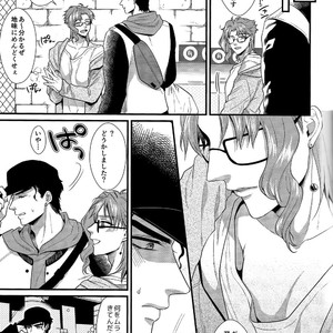 [Locus] Otonari-san wa m?retsu! Zetchou! Incubus – JoJo dj [JP] – Gay Manga sex 6