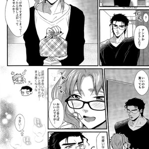 [Locus] Otonari-san wa m?retsu! Zetchou! Incubus – JoJo dj [JP] – Gay Manga sex 7