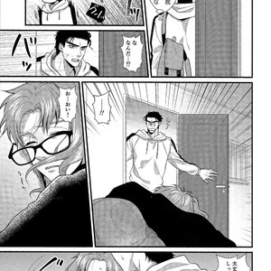 [Locus] Otonari-san wa m?retsu! Zetchou! Incubus – JoJo dj [JP] – Gay Manga sex 8