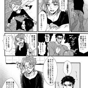 [Locus] Otonari-san wa m?retsu! Zetchou! Incubus – JoJo dj [JP] – Gay Manga sex 11