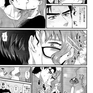 [Locus] Otonari-san wa m?retsu! Zetchou! Incubus – JoJo dj [JP] – Gay Manga sex 16