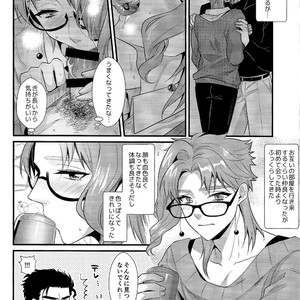 [Locus] Otonari-san wa m?retsu! Zetchou! Incubus – JoJo dj [JP] – Gay Manga sex 17