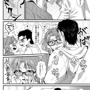 [Locus] Otonari-san wa m?retsu! Zetchou! Incubus – JoJo dj [JP] – Gay Manga sex 21