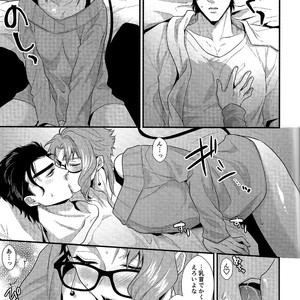 [Locus] Otonari-san wa m?retsu! Zetchou! Incubus – JoJo dj [JP] – Gay Manga sex 22