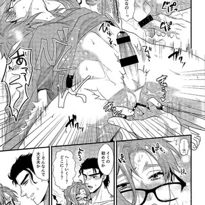 [Locus] Otonari-san wa m?retsu! Zetchou! Incubus – JoJo dj [JP] – Gay Manga sex 26