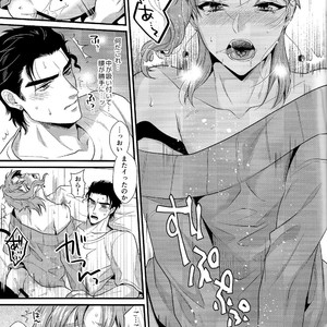 [Locus] Otonari-san wa m?retsu! Zetchou! Incubus – JoJo dj [JP] – Gay Manga sex 28