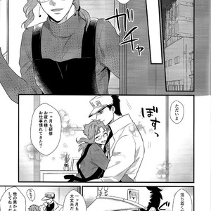 [Locus] Otonari-san wa m?retsu! Zetchou! Incubus – JoJo dj [JP] – Gay Manga sex 38