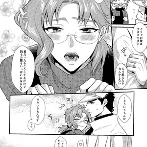[Locus] Otonari-san wa m?retsu! Zetchou! Incubus – JoJo dj [JP] – Gay Manga sex 39