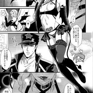 [Locus] Otonari-san wa m?retsu! Zetchou! Incubus – JoJo dj [JP] – Gay Manga sex 40