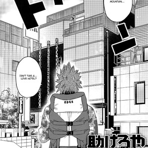 [SCO.LABO (shoco)] Tasukero ya Red Riot – Boku no Hero Academia dj [Eng] – Gay Manga sex 3