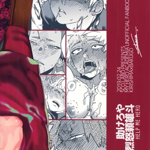 [SCO.LABO (shoco)] Tasukero ya Red Riot – Boku no Hero Academia dj [Eng] – Gay Manga sex 62