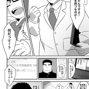 [Tsukin Kaisoku (Ruizu)] Hero wa Koukousei!? [JP] – Gay Manga sex 3