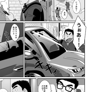 [Tsukin Kaisoku (Ruizu)] Hero wa Koukousei!? [JP] – Gay Manga sex 4