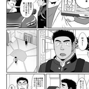 [Tsukin Kaisoku (Ruizu)] Hero wa Koukousei!? [JP] – Gay Manga sex 5