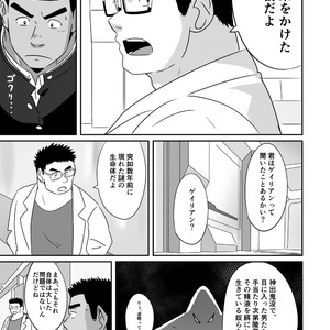 [Tsukin Kaisoku (Ruizu)] Hero wa Koukousei!? [JP] – Gay Manga sex 6