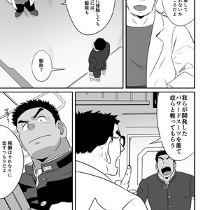 [Tsukin Kaisoku (Ruizu)] Hero wa Koukousei!? [JP] – Gay Manga sex 8