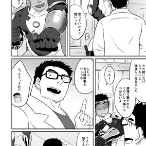[Tsukin Kaisoku (Ruizu)] Hero wa Koukousei!? [JP] – Gay Manga sex 13