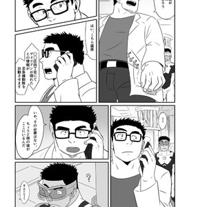 [Tsukin Kaisoku (Ruizu)] Hero wa Koukousei!? [JP] – Gay Manga sex 14