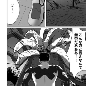 [Tsukin Kaisoku (Ruizu)] Hero wa Koukousei!? [JP] – Gay Manga sex 15