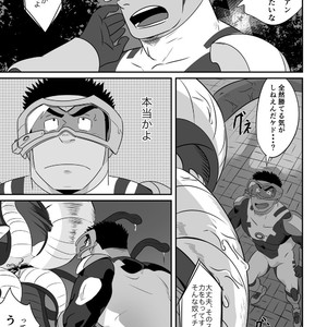 [Tsukin Kaisoku (Ruizu)] Hero wa Koukousei!? [JP] – Gay Manga sex 16
