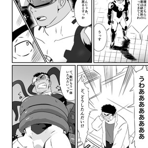 [Tsukin Kaisoku (Ruizu)] Hero wa Koukousei!? [JP] – Gay Manga sex 19