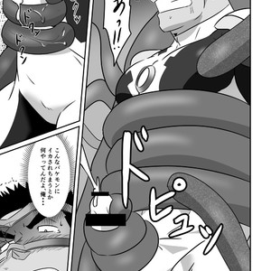 [Tsukin Kaisoku (Ruizu)] Hero wa Koukousei!? [JP] – Gay Manga sex 24