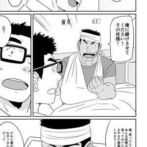 [Tsukin Kaisoku (Ruizu)] Hero wa Koukousei!? [JP] – Gay Manga sex 34
