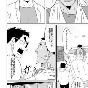 [Tsukin Kaisoku (Ruizu)] Hero wa Koukousei!? [JP] – Gay Manga sex 35