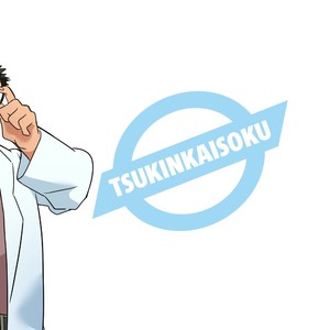 [Tsukin Kaisoku (Ruizu)] Hero wa Koukousei!? [JP] – Gay Manga sex 37