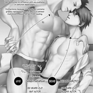 [Gehlenite (Ryou)] Ore no Honki o Misete Yaru – Shigekikei my Hero DJ [Eng] – Gay Manga sex 4