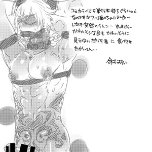 [HONEY QP (Inochi Wazuka)] Hipumai no Ero-hon [JP] – Gay Manga sex 2