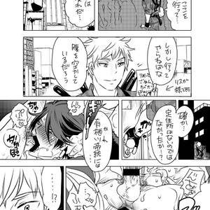 [HONEY QP (Inochi Wazuka)] Hipumai no Ero-hon [JP] – Gay Manga sex 3