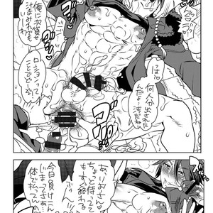 [HONEY QP (Inochi Wazuka)] Hipumai no Ero-hon [JP] – Gay Manga sex 4