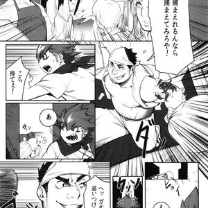 [BoxBear (GomTang)] Machi no Kaiketsuya-san [JP] – Gay Manga sex 5