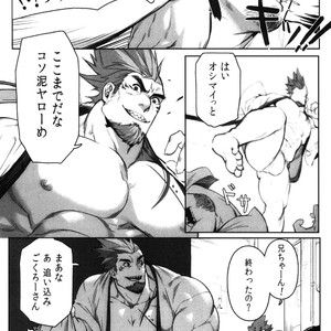 [BoxBear (GomTang)] Machi no Kaiketsuya-san [JP] – Gay Manga sex 6